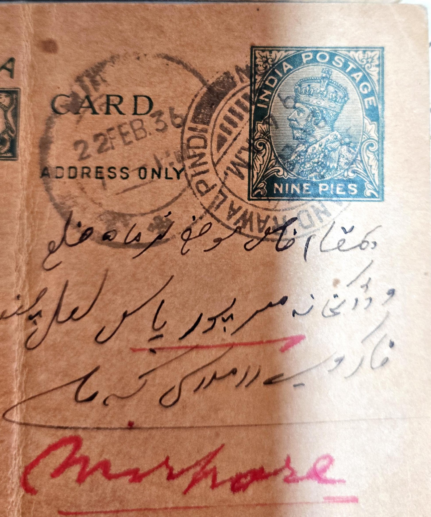 Postal card, postmarked 22 February 1936