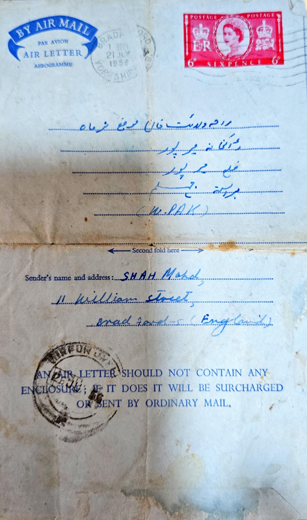 Air letter, postmarked 21 July 1966