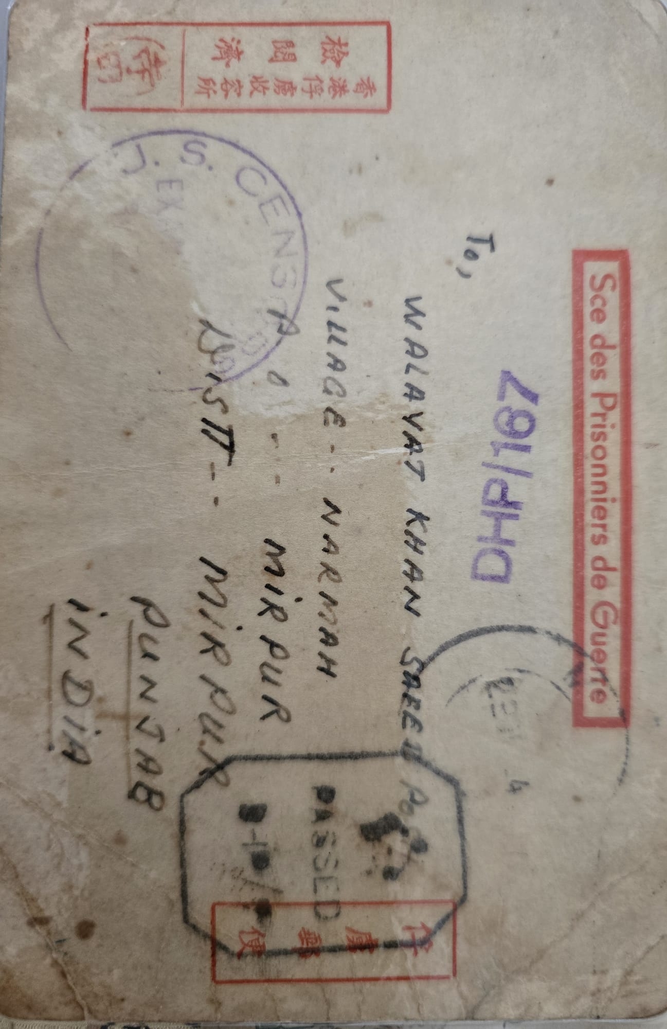 Censored prisoner-of-war card addressed to Walayat Khan Saeed; date not confirmed