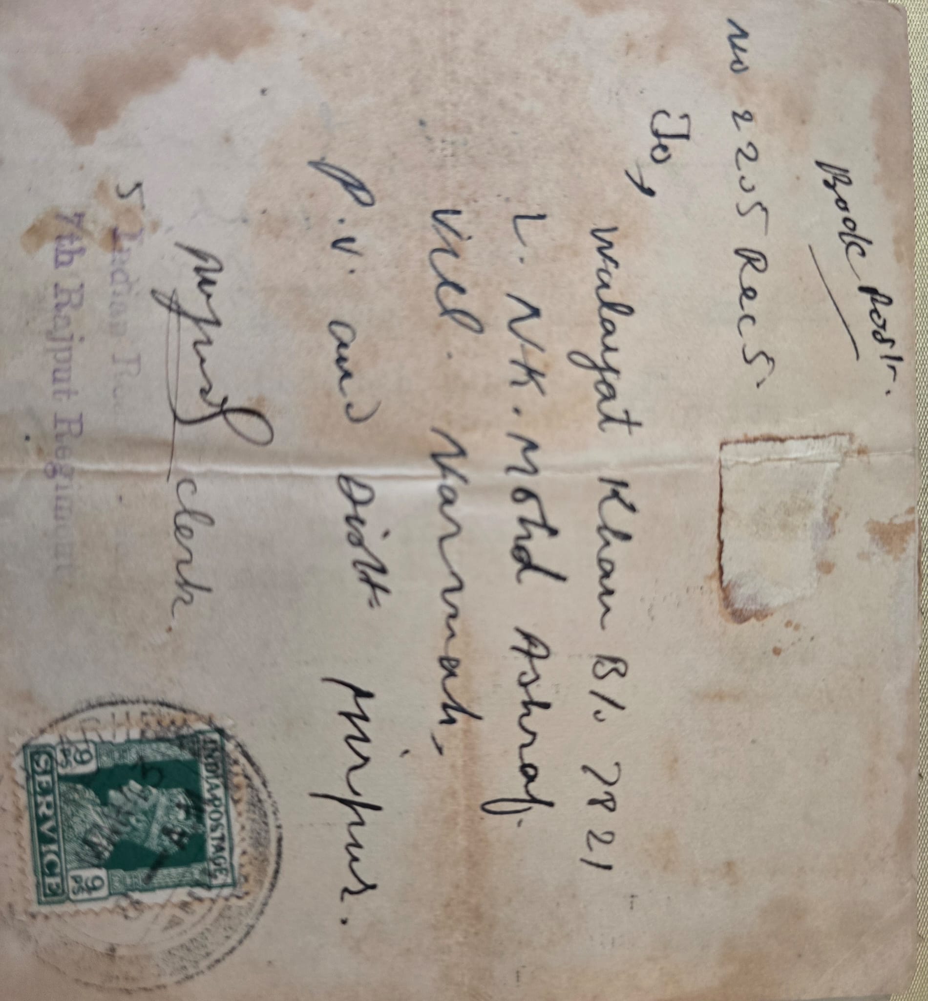 Postal card addressed to Walayat Khan; date not confirmed