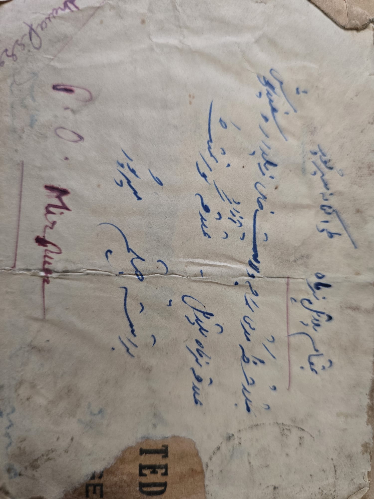 Address and postal markings in Urdu; date not confirmed